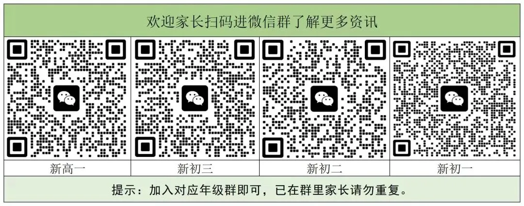 广州各区期末真题,实时更新!-第1张图片-四季读书网