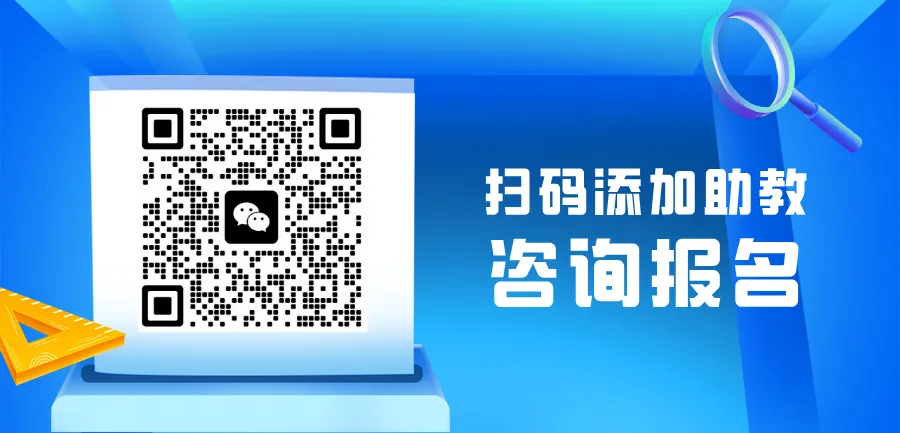 期末真题共6套|2025-2026学年高一下期末数学试卷汇编领取!-第47张图片-四季读书网