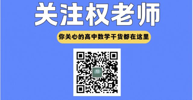 期末真题共6套|2025-2026学年高一下期末数学试卷汇编领取!-第54张图片-四季读书网