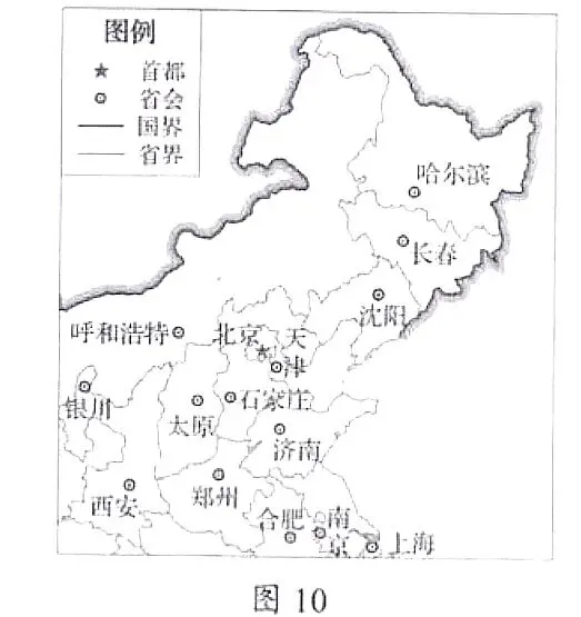 2026年广东中考地理试题及答案-第10张图片-四季读书网 2026年广东中考地理试题及答案-第10张图片-四季读书网