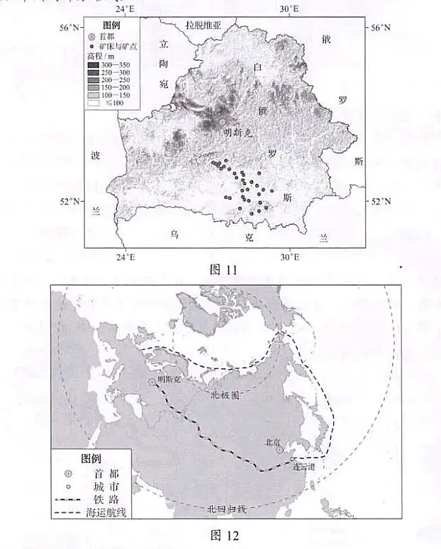 2026年广东中考地理试题及答案-第12张图片-四季读书网 2026年广东中考地理试题及答案-第12张图片-四季读书网