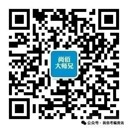 普宁教师招聘23-25年面试真题及面试备考建议-第1张图片-四季读书网 普宁教师招聘23-25年面试真题及面试备考建议-第1张图片-四季读书网
