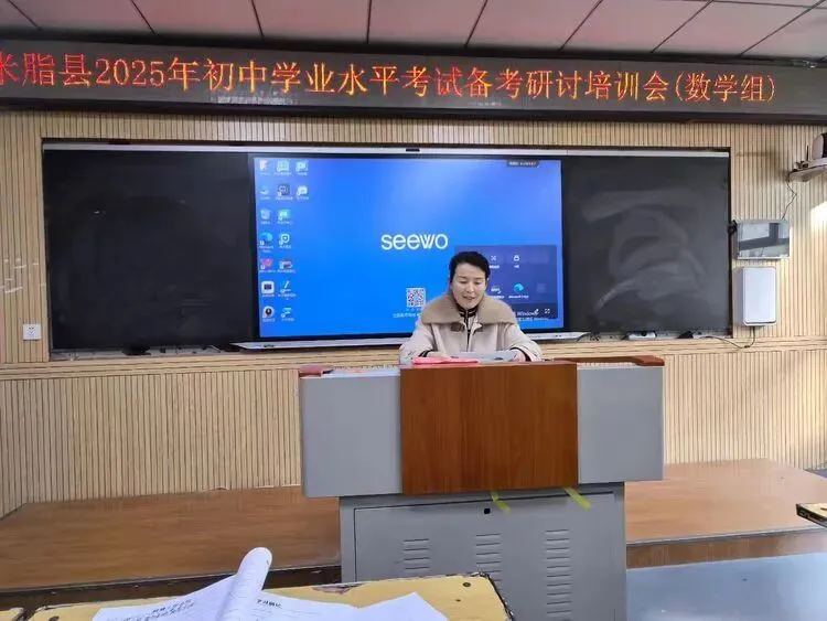 【第1期】聚智中考 全力以“复”-第11张图片-四季读书网
