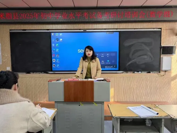 【第1期】聚智中考 全力以“复”-第14张图片-四季读书网
