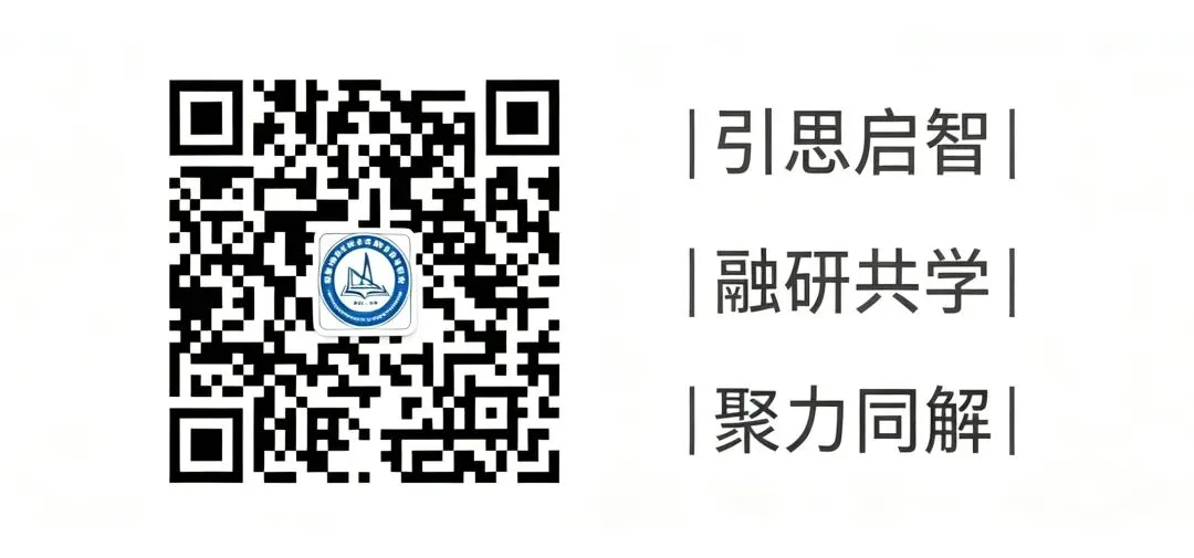 【第1期】聚智中考 全力以“复”-第40张图片-四季读书网