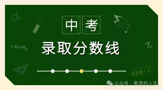 【中考查分】山西省各地市2026年中考成绩查询时间-第1张图片-四季读书网 【中考查分】山西省各地市2026年中考成绩查询时间-第1张图片-四季读书网