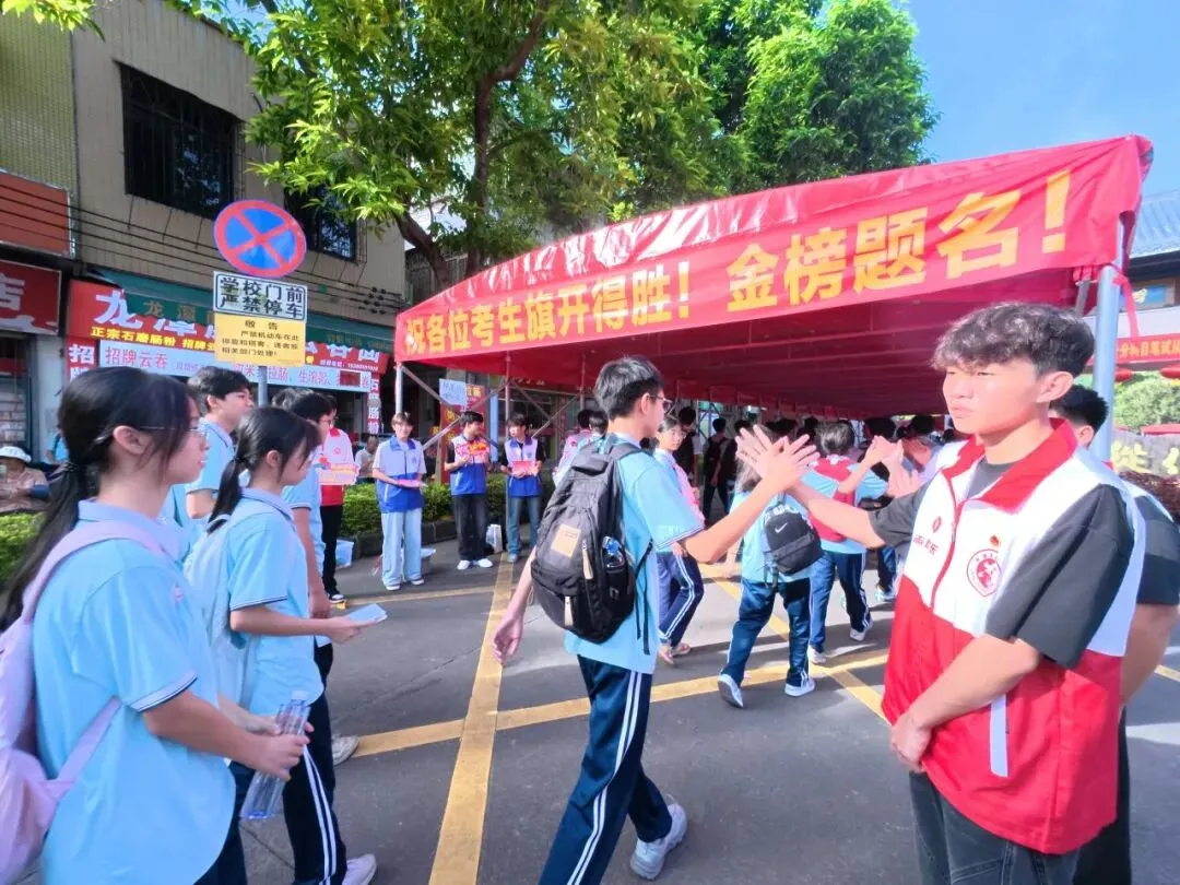 从化志愿红,护航少年中考逐梦路!-第11张图片-四季读书网 从化志愿红,护航少年中考逐梦路!-第11张图片-四季读书网
