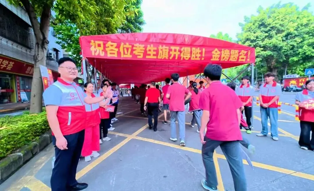 从化志愿红,护航少年中考逐梦路!-第13张图片-四季读书网 从化志愿红,护航少年中考逐梦路!-第13张图片-四季读书网