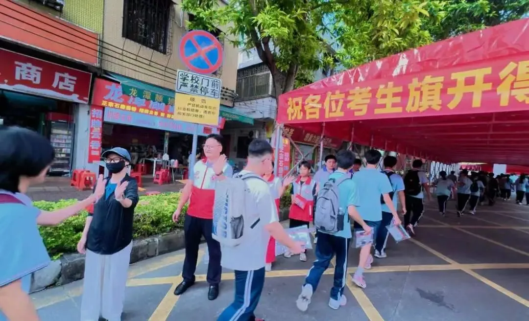 从化志愿红,护航少年中考逐梦路!-第14张图片-四季读书网 从化志愿红,护航少年中考逐梦路!-第14张图片-四季读书网
