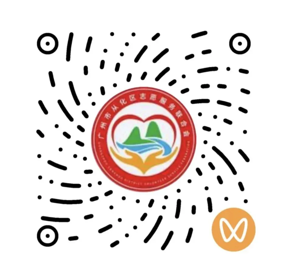 从化志愿红,护航少年中考逐梦路!-第24张图片-四季读书网 从化志愿红,护航少年中考逐梦路!-第24张图片-四季读书网