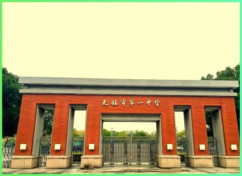 稳居前列!无锡一中中考分配生控制线市区领先,辅仁高中、梅村高中不敢懈怠-第1张图片-四季读书网 稳居前列!无锡一中中考分配生控制线市区领先,辅仁高中、梅村高中不敢懈怠-第1张图片-四季读书网