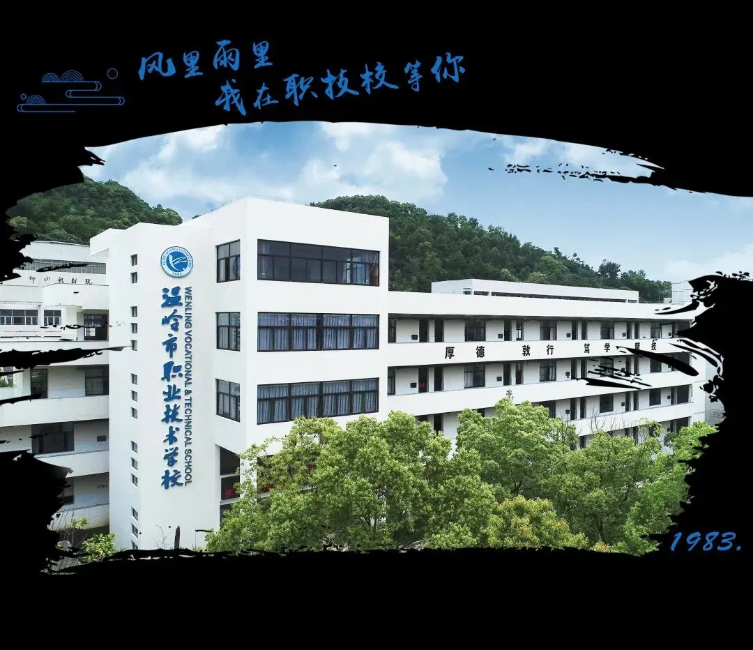 今年中考志愿填报一个可喜的变化-第1张图片-四季读书网