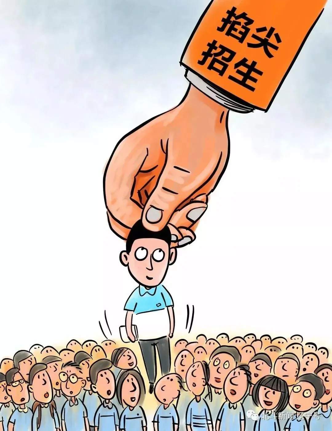 中考出分择校,你是不是还在纠结,哪所高中才是你的菜-第3张图片-四季读书网 中考出分择校,你是不是还在纠结,哪所高中才是你的菜-第3张图片-四季读书网
