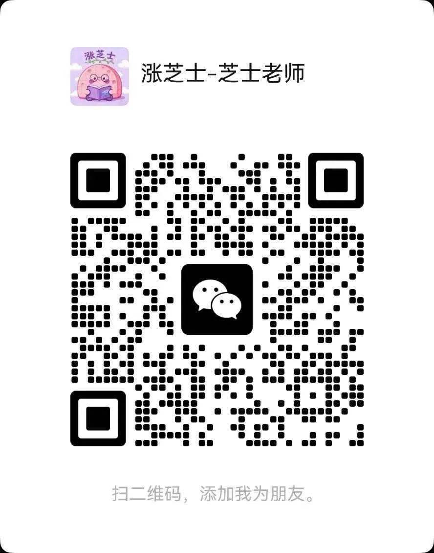 拆解剑桥体系KPF与中考体系MKabc的“相辅相承”与“华山论剑”-第5张图片-四季读书网 拆解剑桥体系KPF与中考体系MKabc的“相辅相承”与“华山论剑”-第5张图片-四季读书网