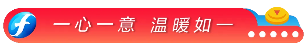 福建多地公布中考查分时间!附查询入口→-第1张图片-四季读书网