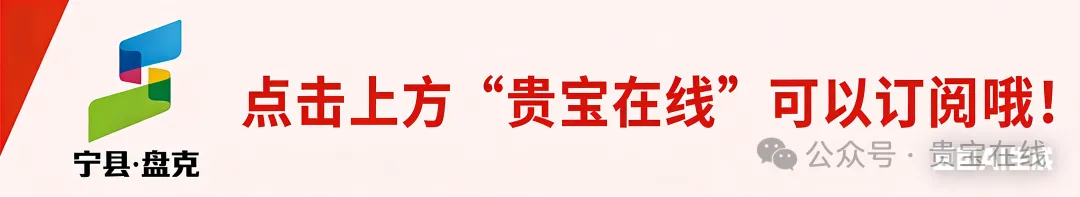 庆阳市2026年中考招生日程安排-第1张图片-四季读书网