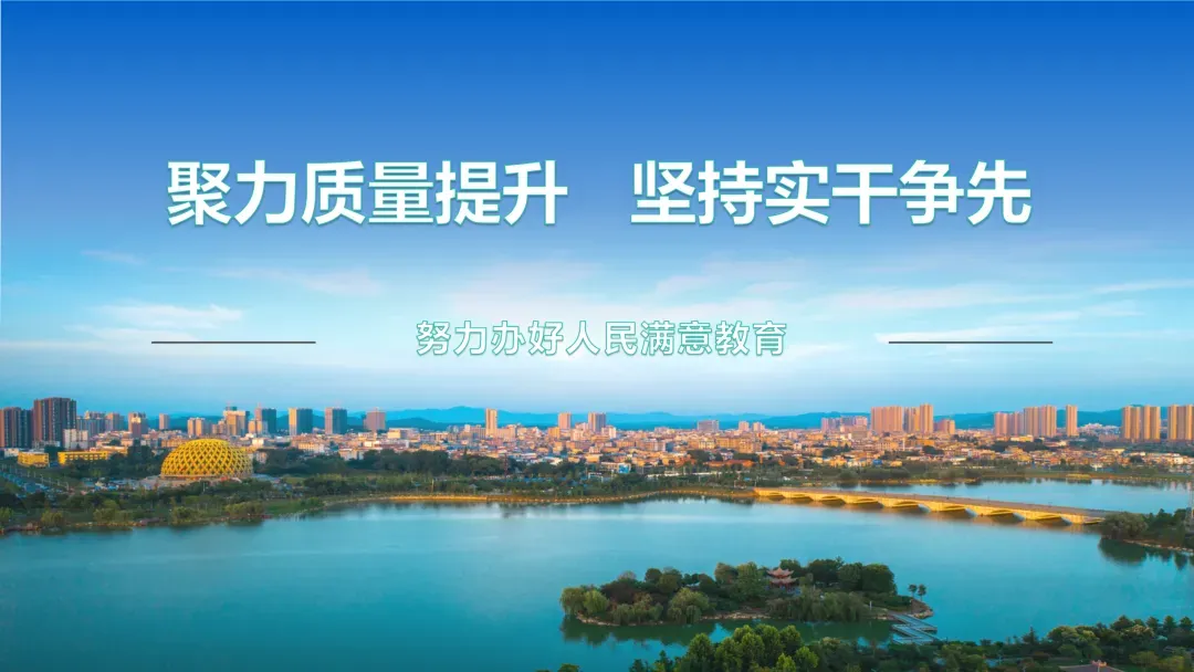 浠水县2026年中考总分五分一段情况发布-第3张图片-四季读书网