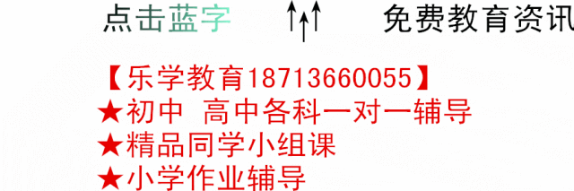 沧州市教育局关于2026年沧州市中考招生录取控制分数线的公告-第1张图片-四季读书网 沧州市教育局关于2026年沧州市中考招生录取控制分数线的公告-第1张图片-四季读书网