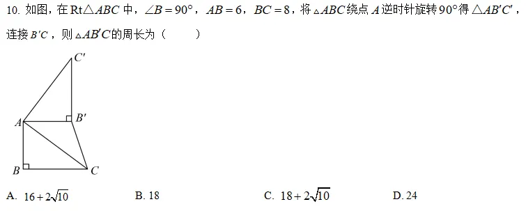 详谈2026广东省数学中考-第4张图片-四季读书网 详谈2026广东省数学中考-第4张图片-四季读书网