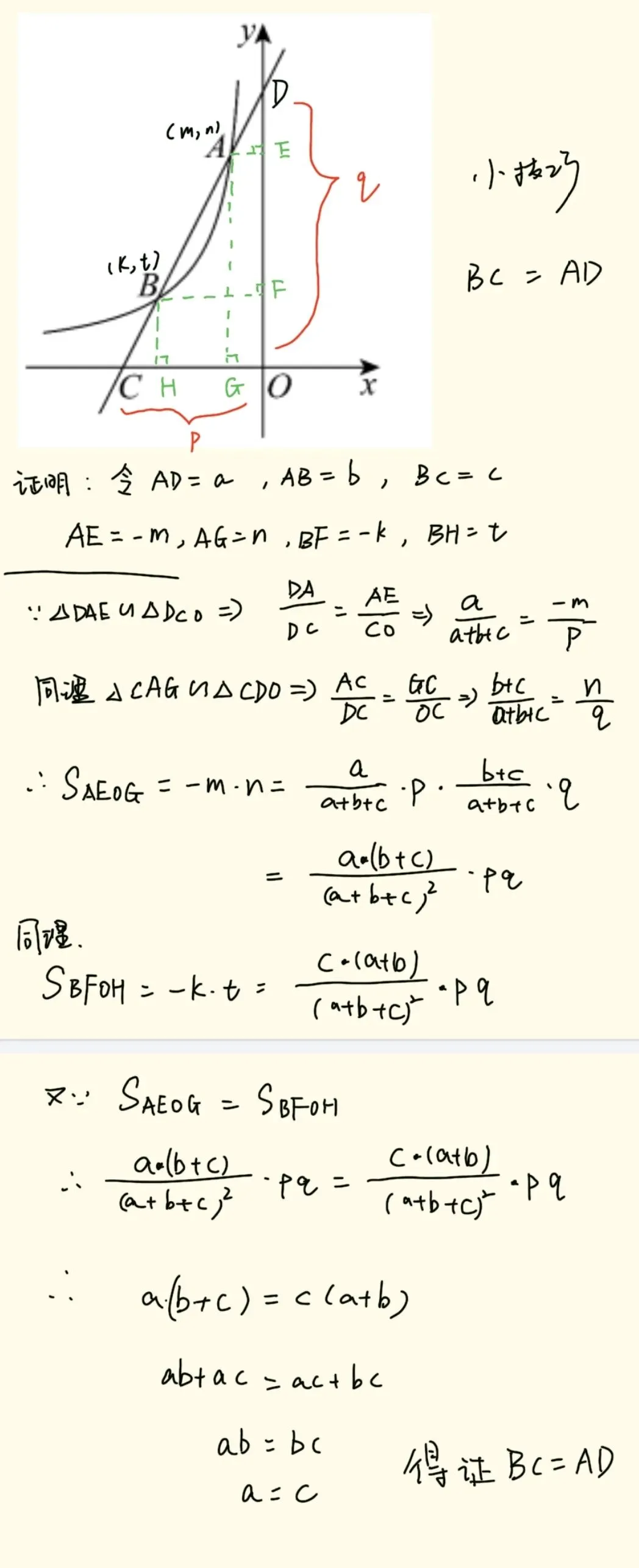 详谈2026广东省数学中考-第6张图片-四季读书网 详谈2026广东省数学中考-第6张图片-四季读书网