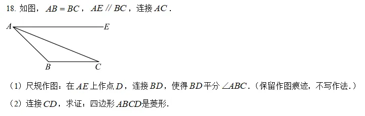 详谈2026广东省数学中考-第7张图片-四季读书网 详谈2026广东省数学中考-第7张图片-四季读书网