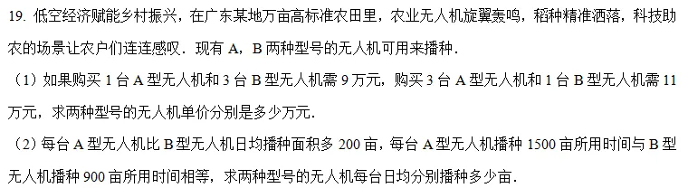 详谈2026广东省数学中考-第9张图片-四季读书网 详谈2026广东省数学中考-第9张图片-四季读书网
