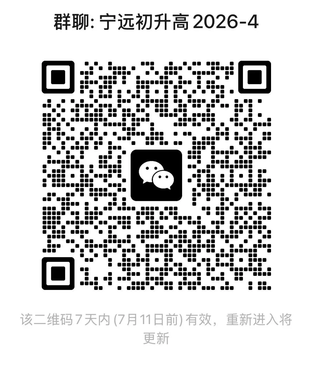 2026永州中考扎心真相!政治为啥背得多、分极低?90分几乎没人-第6张图片-四季读书网 2026永州中考扎心真相!政治为啥背得多、分极低?90分几乎没人-第6张图片-四季读书网