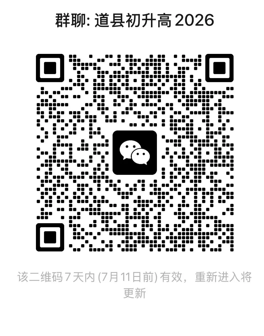 2026永州中考扎心真相!政治为啥背得多、分极低?90分几乎没人-第7张图片-四季读书网 2026永州中考扎心真相!政治为啥背得多、分极低?90分几乎没人-第7张图片-四季读书网