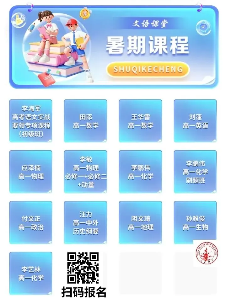 2026山西中考·查分时间-第2张图片-四季读书网