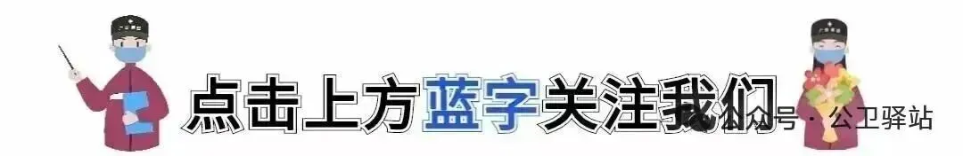 2026年传染性疾病控制(副高)真题与考点回忆-第1张图片-四季读书网