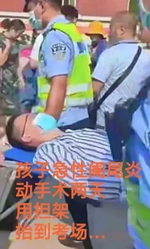 四川简阳担架赴考少年比平时模拟考试多10几分!!以坚韧为翼,不负青春韶华-第1张图片-四季读书网