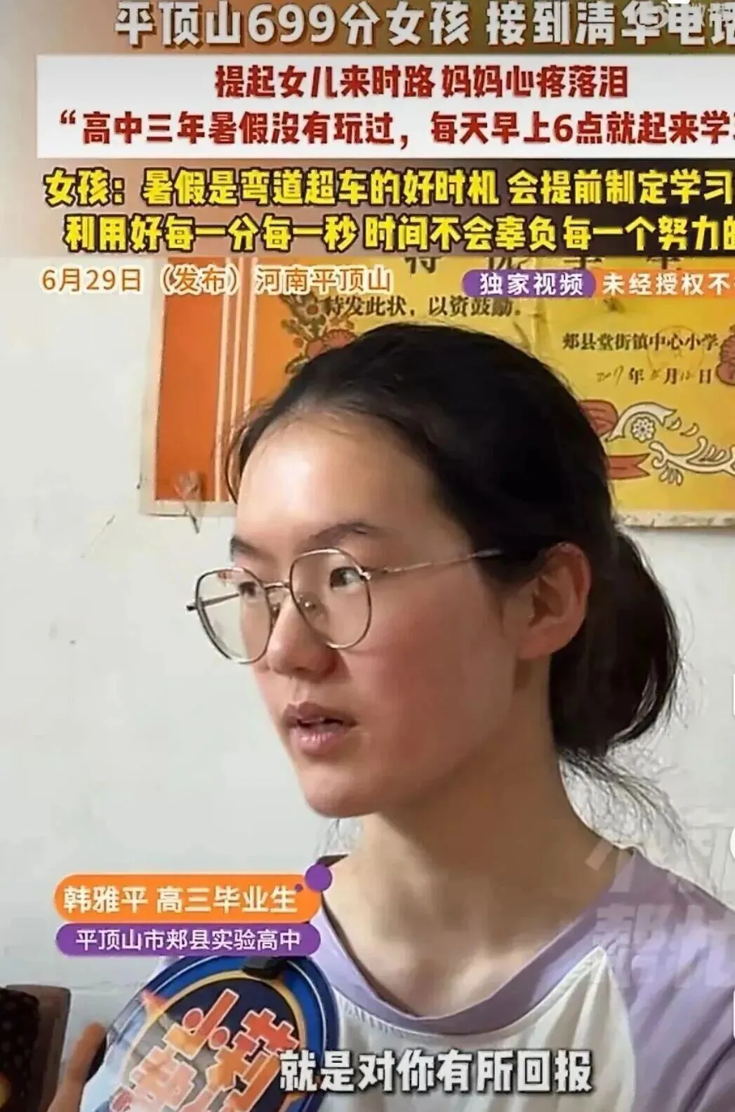 试卷面前,没有寒门与富门,只有努力和拼搏-第3张图片-四季读书网