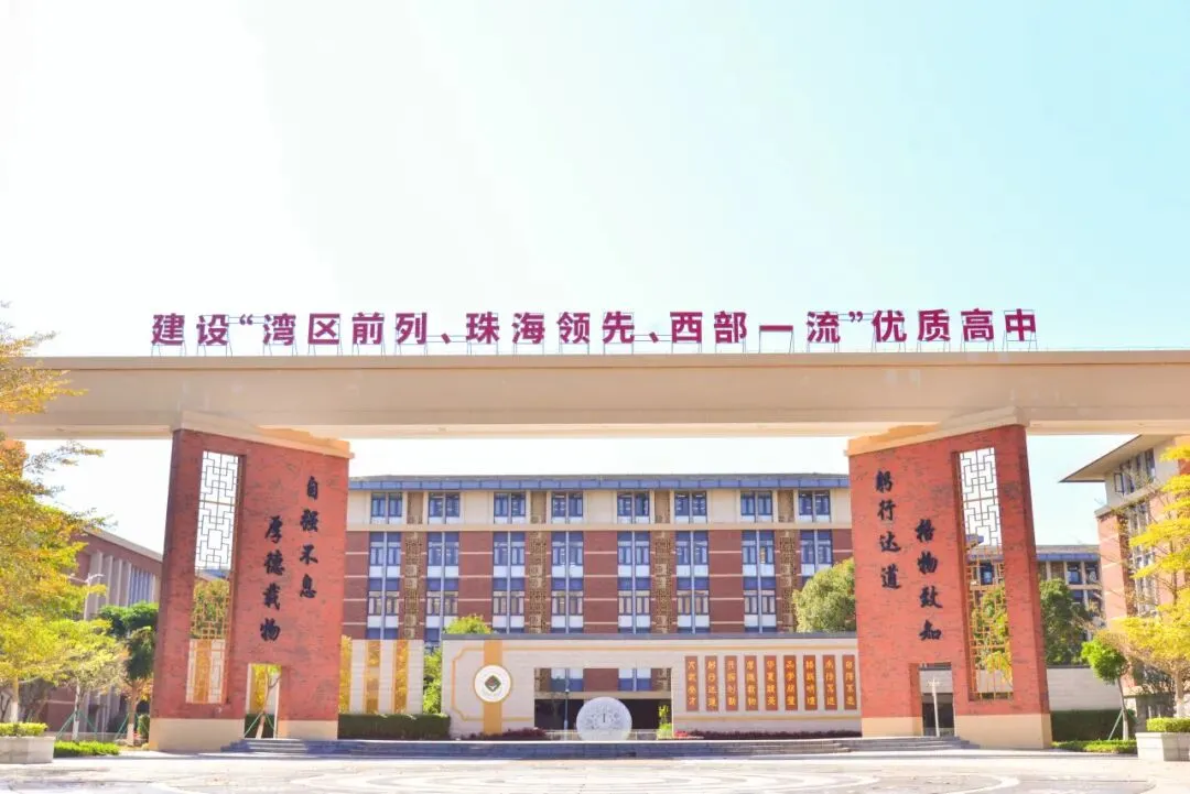 中考志愿填报进入倒计时!速来围观这所宝藏学校!①|这么近,那么美,宝藏学校在东咀-第10张图片-四季读书网