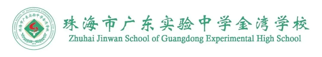 中考志愿填报进入倒计时!速来围观这所宝藏学校!①|这么近,那么美,宝藏学校在东咀-第28张图片-四季读书网