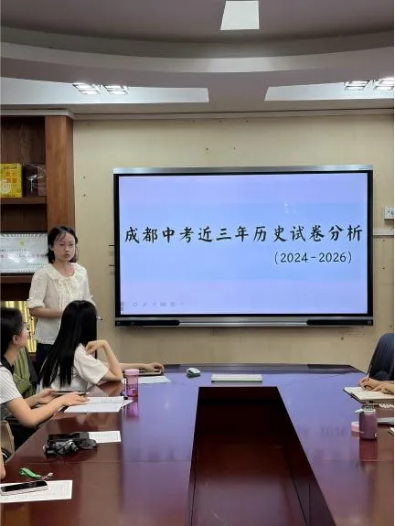 研读中考真题,夯实教学根基——我校开展新入职教师中考试题研究汇报会-第18张图片-四季读书网