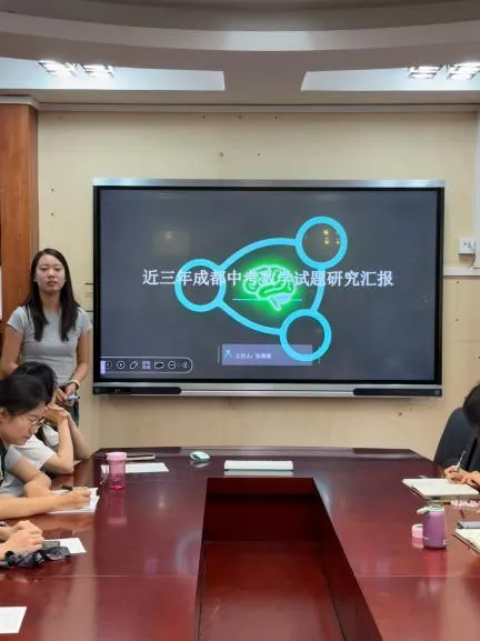 研读中考真题,夯实教学根基——我校开展新入职教师中考试题研究汇报会-第19张图片-四季读书网