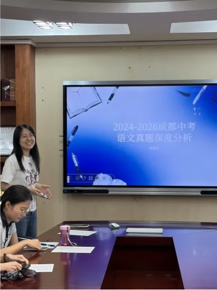 研读中考真题,夯实教学根基——我校开展新入职教师中考试题研究汇报会-第20张图片-四季读书网