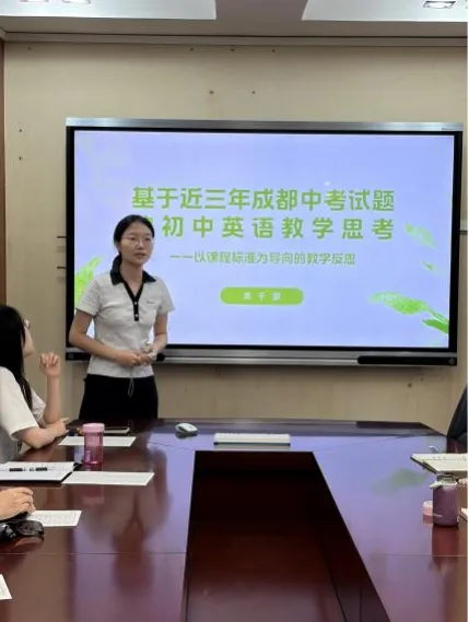 研读中考真题,夯实教学根基——我校开展新入职教师中考试题研究汇报会-第21张图片-四季读书网
