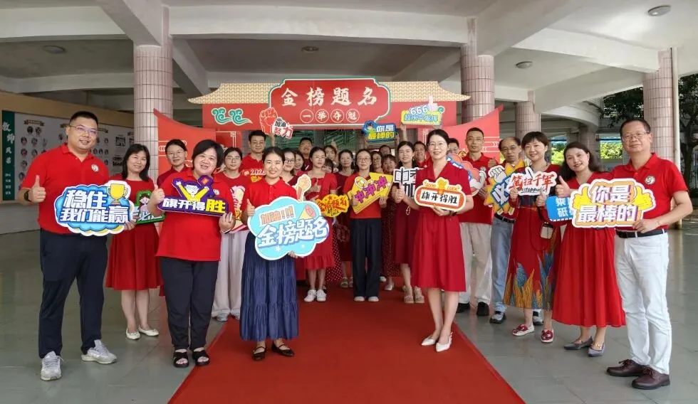 转载|中考首日!香洲少年,上场!-第23张图片-四季读书网 转载|中考首日!香洲少年,上场!-第23张图片-四季读书网
