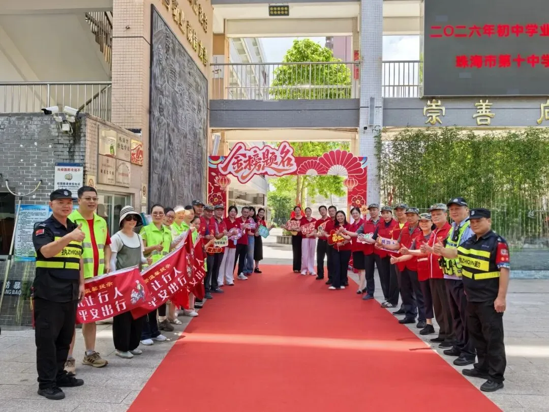 转载|中考首日!香洲少年,上场!-第25张图片-四季读书网 转载|中考首日!香洲少年,上场!-第25张图片-四季读书网