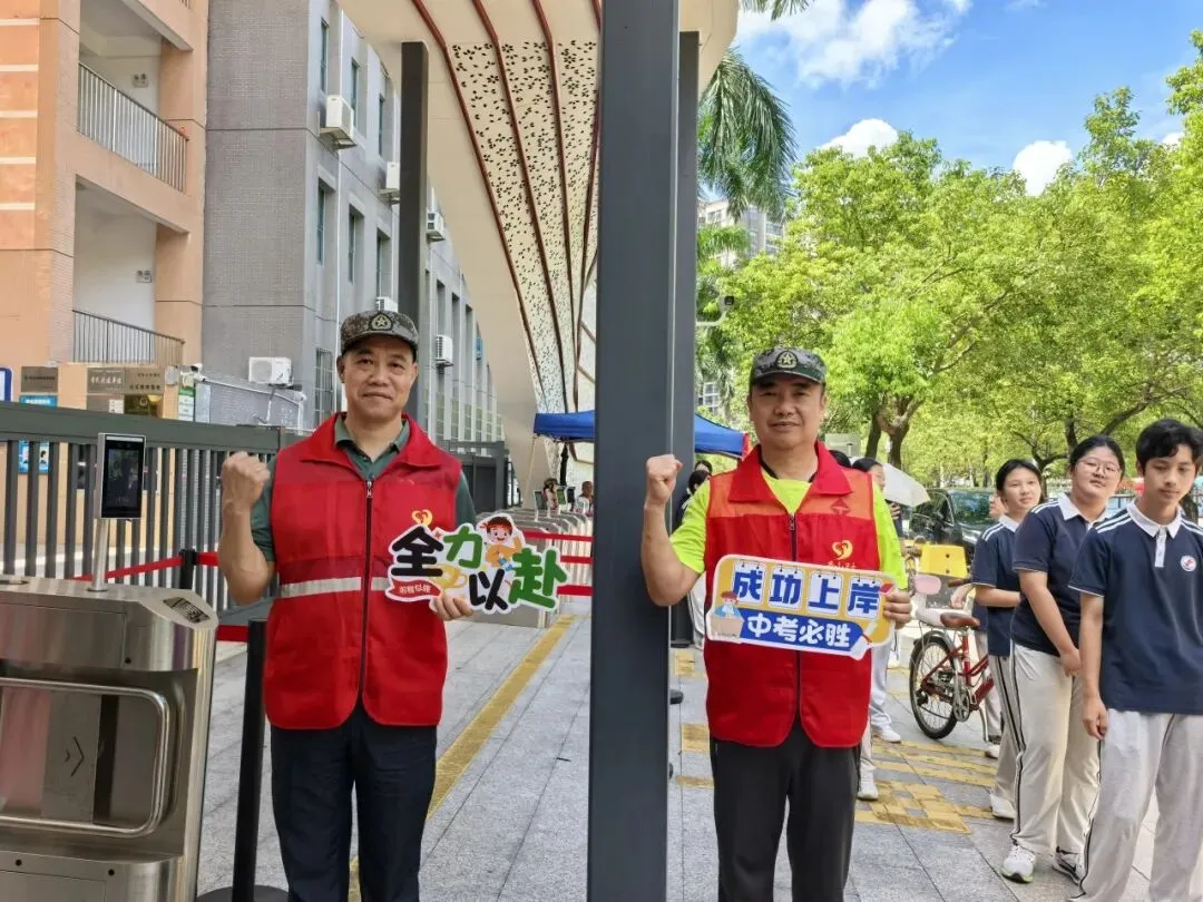 转载|中考首日!香洲少年,上场!-第26张图片-四季读书网 转载|中考首日!香洲少年,上场!-第26张图片-四季读书网