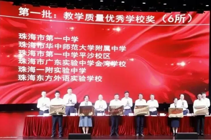 中考志愿填报进入倒计时!速来围观这所宝藏学校!② | 山湖海交织的成长沃土,省实金湾等你奔赴!-第11张图片-四季读书网