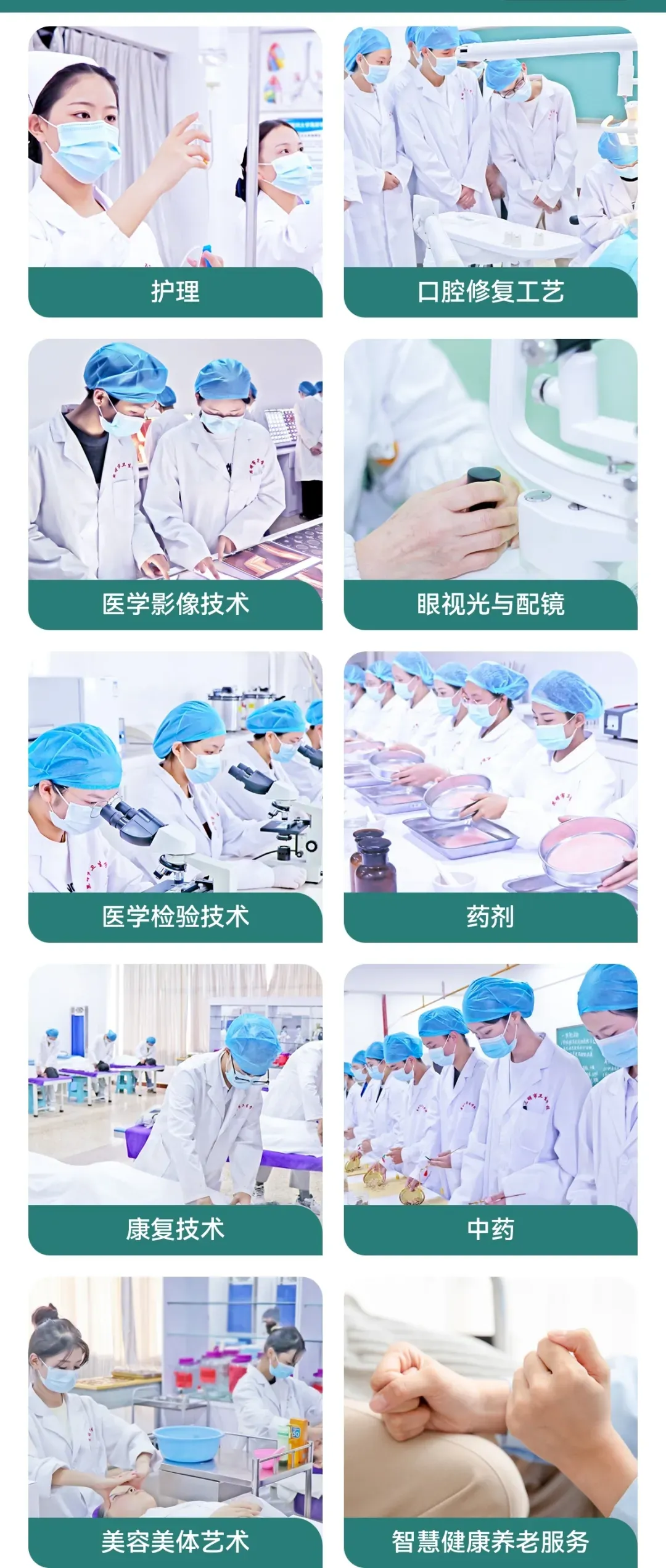 中考多少分才能报昆明市卫校 || 2026年昆明市卫生学校招生-第2张图片-四季读书网 中考多少分才能报昆明市卫校 || 2026年昆明市卫生学校招生-第2张图片-四季读书网