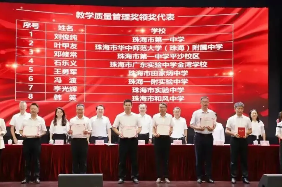 中考志愿填报进入倒计时!速来围观这所宝藏学校!② | 山湖海交织的成长沃土,省实金湾等你奔赴!-第13张图片-四季读书网