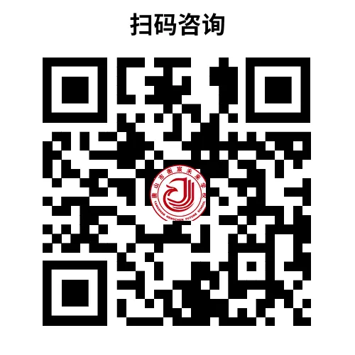 中考出分!衡宸未来学校中考志愿填报指南,线下咨询火热进行中!-第16张图片-四季读书网