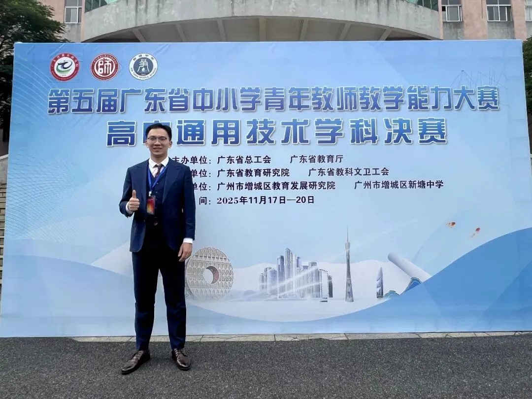 中考志愿填报进入倒计时!速来围观这所宝藏学校!② | 山湖海交织的成长沃土,省实金湾等你奔赴!-第17张图片-四季读书网