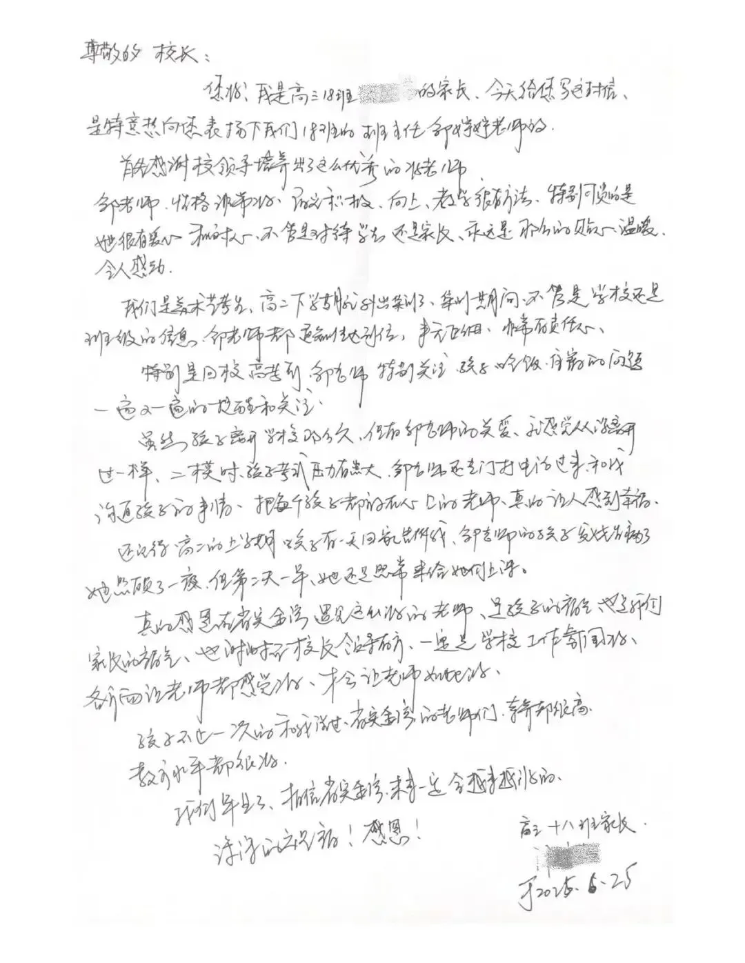 中考志愿填报进入倒计时!速来围观这所宝藏学校!② | 山湖海交织的成长沃土,省实金湾等你奔赴!-第20张图片-四季读书网