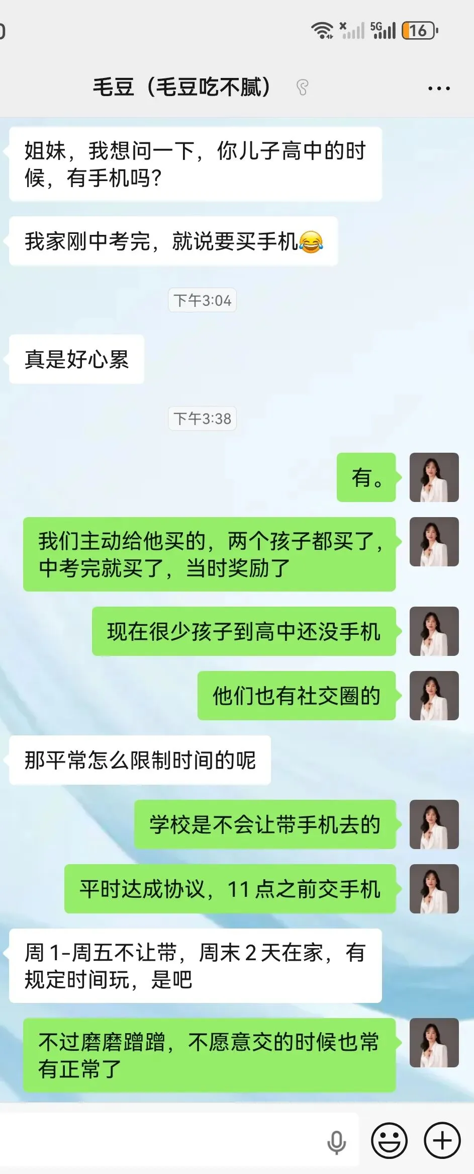 中考刚结束,神兽就吵着要手机,买还是不买?-第1张图片-四季读书网