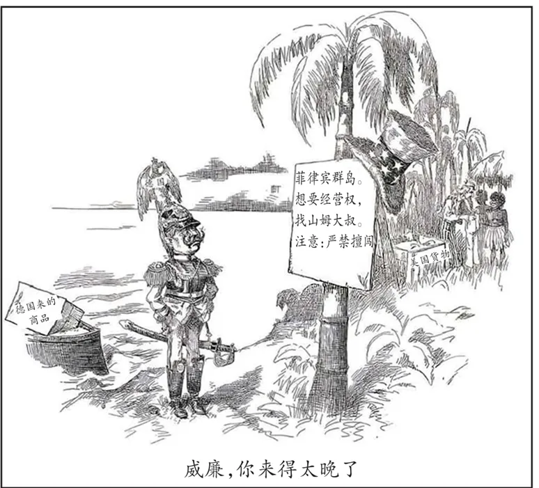 (2026真题)2026年山东省普通高中学业水平等级考试历史试题-第4张图片-四季读书网