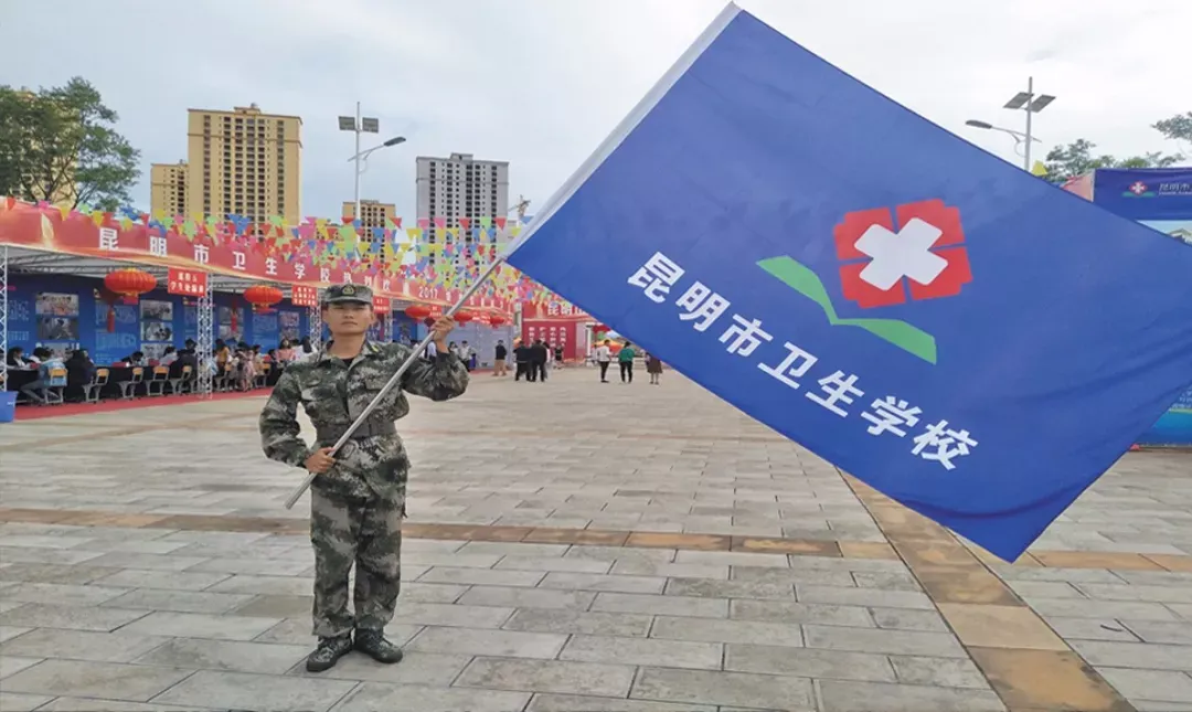 中考多少分才能报昆明市卫校 || 2026年昆明市卫生学校招生-第49张图片-四季读书网 中考多少分才能报昆明市卫校 || 2026年昆明市卫生学校招生-第49张图片-四季读书网
